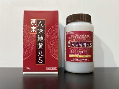 ウチダ八味地黄丸